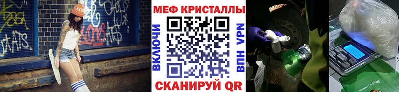 Где купить Зеленоградск АМФЕТАМИН  Гашиш  Альфа ПВП 