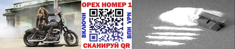 где купить наркотик  Зеленоградск  Кокаин Перу 