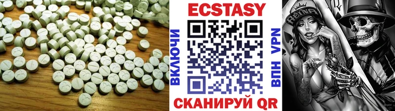 Ecstasy бентли Зеленоградск