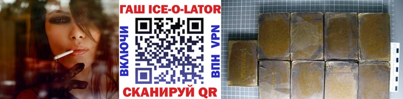 ГАШ Premium  Зеленоградск 