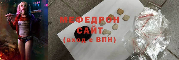 мяу мяу мука Алзамай