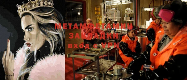 гашик Алексин