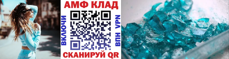 Метамфетамин мет  Зеленоградск 