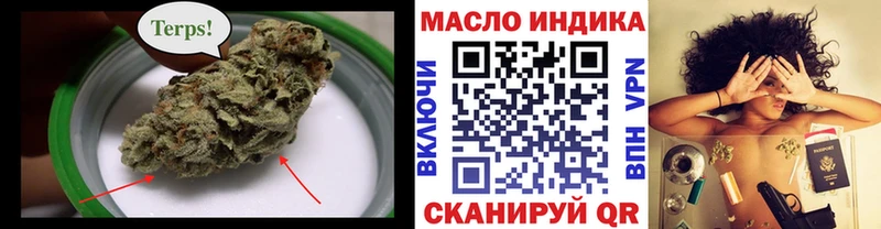 mega ссылка  Зеленоградск  Дистиллят ТГК вейп 
