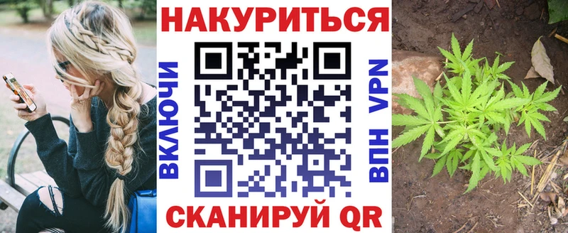 Бошки Шишки White Widow Зеленоградск